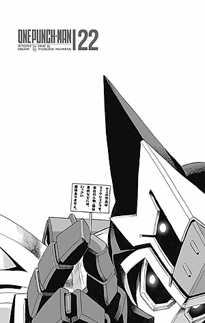 ワンパンマン 22 - One-Punch Man 22