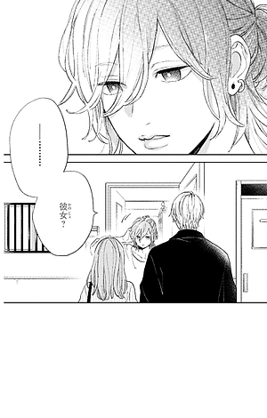 ゆびさきと恋々 4 (KC デザート) - YU BISAKITO RENREN 4