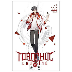 Sách Toàn Chức Cao Thủ - Tập 1 (Bản Thường)(Tặng Kèm: 1 Bookmark 2 Mặt)