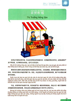 Sách 900 Câu Hán Ngữ (Tập 5)