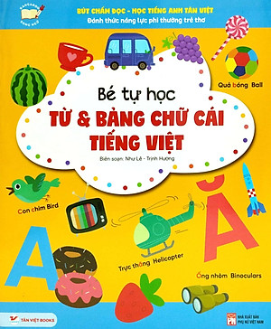 Bút Chấm Đọc-Học Tiếng Anh - Đánh Thức Năng Lực Phi Thường Từ Trẻ Thơ - Bút Hình Hổ (Dành Cho Trẻ Từ 0 Đến 10 Tuổi)