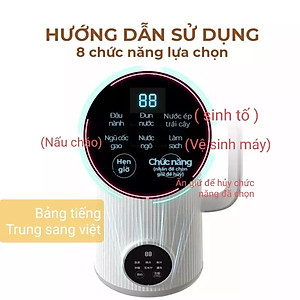 Máy Làm Sữa Hạt, Máy Nấu Sữa Hạt OSTMARS Hàng Chính Hãng MINIIN 800ml - 8 Chức Năng Xay Nấu Tiện Lợi