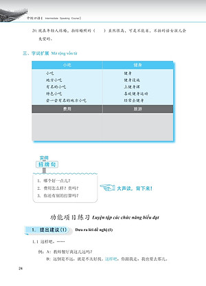 Sách - Giáo Trình Phát Triển Hán Ngữ - Nói-Giao Tiếp Trung Cấp 1
