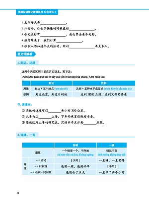 Giáo Trình Tiếng Trung Tăng Cường (Khổ Lớn - In Màu) - Giáo Trình Tổng Hợp 5 (Học Kèm Khóa Học Trực Tuyến Miễn Phí, Tặng File Nghe MP3) 