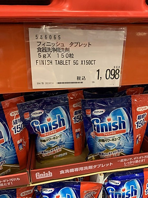 Viên rửa bát Finish 150 viên Nội địa Nhật Bản