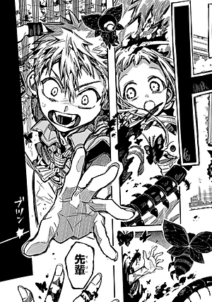 地縛少年 花子くん 16 - Toilet-Bound Hanako-kun 16 - Jibaku Shonen Hanako-kun