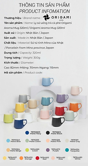 Ly sứ uống trà cà phê Origami Aroma Mug 320ml