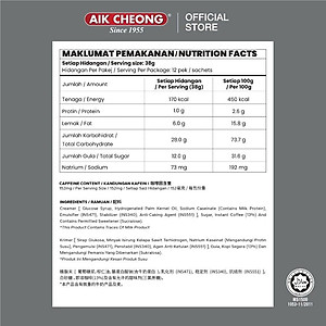 [Chính hãng]  Cà phê ít đường Aik Cheong White Coffee Less Sugar (12 gói x 38g) - Nhập khẩu từ Malaysia