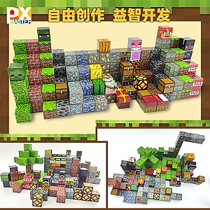 Combo 100 Khối Nam Châm Minecraft Khối Xây Dựng Mô Hình Giáo Dục Cho Trẻ Em