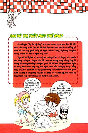 Sách Wow! - Những Bí Mật Kỳ Diệu Dành Cho Học Sinh - Tìm Hiểu Về Phương Tiện Giao Thông (Tái Bản 2019)