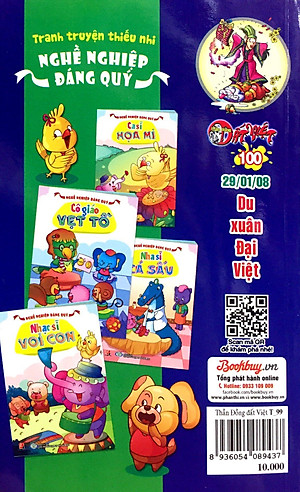 Thần Đồng Đất Việt 99 - Xét Công Chữa Cháy