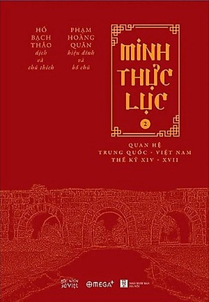 Minh Thực Lục tập 2