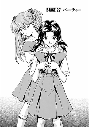 Neon Genesis Evangelion 3 (Collector's Edition) (Japanese Edition)