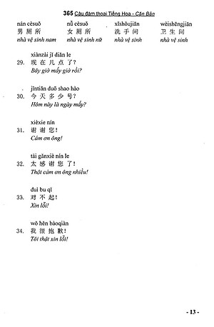 Sách 365 Câu Đàm Thoại Tiếng Hoa (Quyển 1: Căn Bản) (Kèm CD)