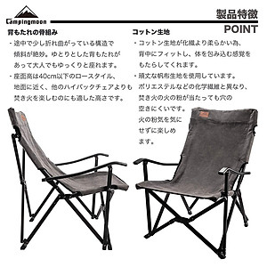 Ghế cắm trại campingmoon campoutvn cắm trại dã ngoại du lịch ghế câu cá xếp gọn tay cầm sang trọng glamping vài thoáng khí  F-1003C-H A248