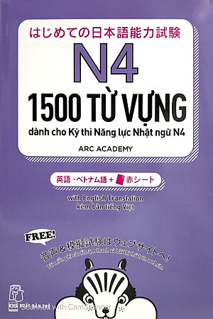 Sách 1500 Từ Vựng Cần Thiết Cho Kỳ Thi Năng Lực Nhật Ngữ N4