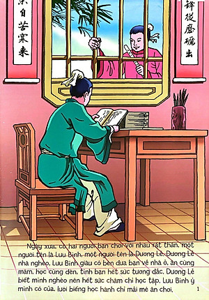 Tủ Sách Truyện Tranh Cổ Tích Việt Nam - Lưu Bình Dương Lễ