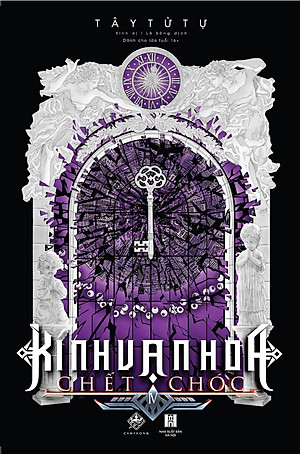 Kính Vạn Hoa Chết Chóc - Tập 4 (Tái Bản 2023)