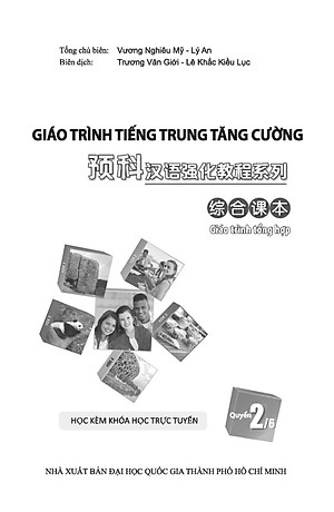 Giáo Trình Tiếng Trung Tăng Cường 2 - Tập 6 - Giáo Trình Tổng Hợp (Khổ Lớn)