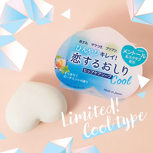 Xà Phòng Tắm Cấp Ẩm Và Dưỡng Da Trắng Sáng Pelican Hip Care Scrub Soap Cool 80g (Dành Cho Vùng Mông Pelican Cool Bạc Hà)
