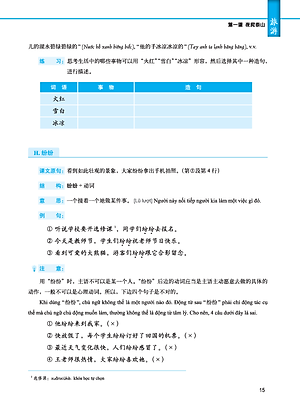 Giáo Trình Tiếng Trung Tăng Cường (Khổ Lớn - In Màu) - Giáo Trình Tổng Hợp 5 (Học Kèm Khóa Học Trực Tuyến Miễn Phí, Tặng File Nghe MP3) 