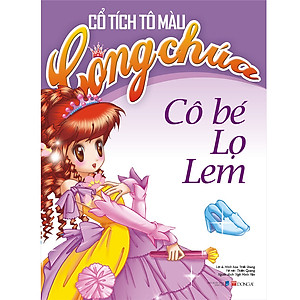 Cổ Tích Tô Màu Công Chúa - Cô Bé Lọ Lem