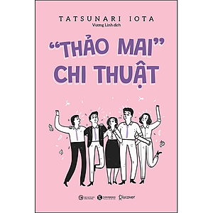 Thảo mai chi thuật