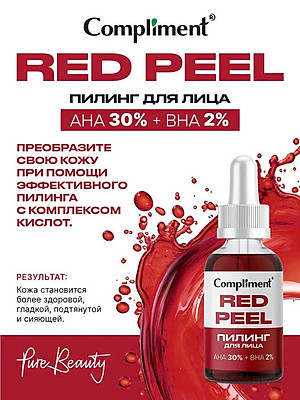 Serum Red Peel Compliment AHA 30% + BHA 2% cải thiện làn da, se khít chân lông 27ml