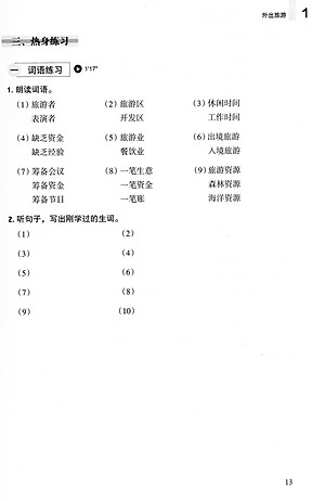 Sách Luyện Nghe Tiếng Trung Quốc Cấp Tốc (Trình Độ Trung Cấp) - Kèm CD