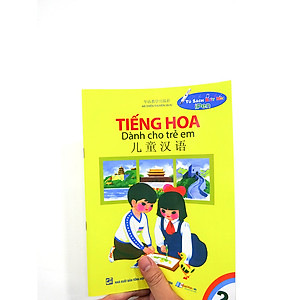 Sách - Tiếng Hoa Dành Cho Trẻ Em Tập 2 (Tái Bản 2020) - Độc quyền Nhân Văn 