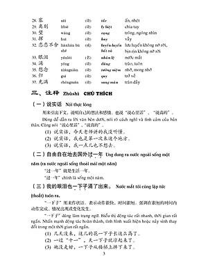 Giáo Trình Hán Ngữ (Tập 3 Quyển 1)