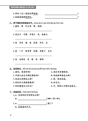 Giáo Trình Tiếng Trung Tăng Cường -  Bài Tập Tổng Hợp 2 (Tặng Kèm Khóa Học Online)