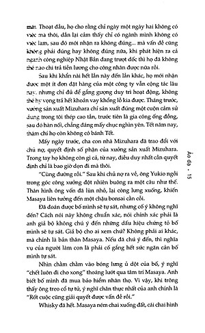 Ảo Dạ (Tái Bản 2021)