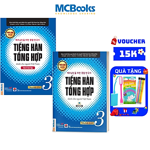Sách Trọn bộ tiếng hàn tổng trung cấp 3(SGK và SBT) Phiên bản trắng đen