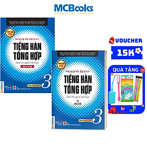 Trọn bộ tiếng hàn tổng trung cấp 3(SGK và SBT) Phiên bản trắng đen