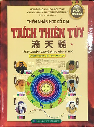 Thiên Nhân Học Cổ Đại - Trích Thiên Tủy