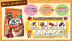 Ngũ cốc hoa quả Calbee Furugura Nhật Bản - Nhập khẩu chính hãng