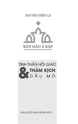 Sách Bán Đảo Ả Rập: Tinh Thần Hồi Giáo Và Thảm Kịch Dầu Mỏ
