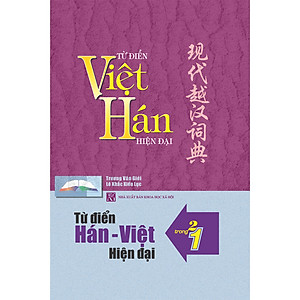 Từ Điển Hán Việt - Việt Hán Hiện Đại 2 Trong 1