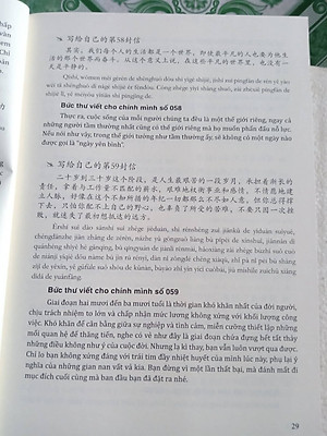 Combo 2 sách: 999 bức thư viết cho tương lai + Bài tập luyện dịch tiếng Trung Ứng Dụng (Sơ – Trung cấp, giao tiếp HSK) (Trung – Pinyin – Việt, có đáp án) + DVD quà tặng