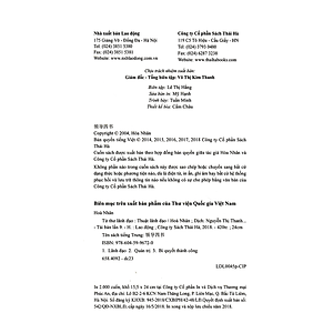 Sách Tứ Thư Lãnh Đạo - Thuật Dụng Ngôn (Tái Bản)