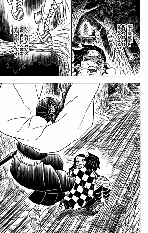 鬼滅の刃 6 - ONI METSU NO HA 6