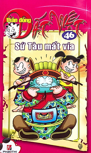 Thần Đồng Đất Việt 46 - Sứ Tàu Mất Vía