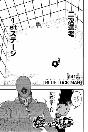 ブルーロック 6 - BLUELOCK