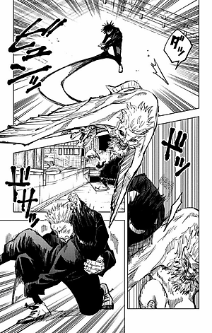 呪術廻戦 12 - JUJUTSU MAWARISEN 12