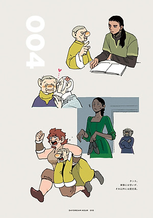 Ryoko Kui Rakugaki Doodles Book: Day Dream Hour (HARTA COMIX) (Japanese Edition)