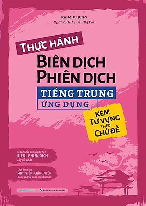Thực Hành Biên Dịch - Phiên Dịch Tiếng Trung Ứng Dụng (Kèm Từ Vựng Theo Chủ Đề)