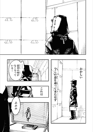 アークナイツ コミックアンソロジー 4 - Ark Knights 4