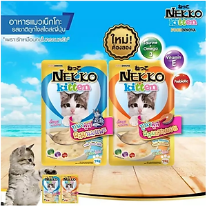 Pate NEKKO Kitten cho Mèo Con Gói 70g 