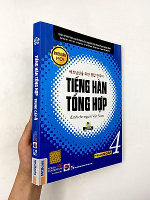 Sách Tiếng Hàn Tổng Hợp Trung Cấp 4 (Phiên Bản Mới – Đen Trắng)
